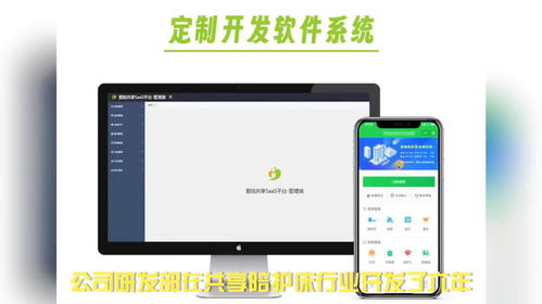 醫(yī)院共享陪護(hù)床軟件定制化服務(wù)的優(yōu)勢(shì)與實(shí)現(xiàn)路徑