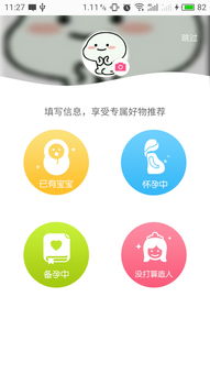 從零開(kāi)始學(xué)習(xí)軟件開(kāi)發(fā) 電腦軟件教程入門(mén)指南