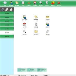 智方輝煌版 免費(fèi)高效的進(jìn)銷存與會(huì)員管理解決方案