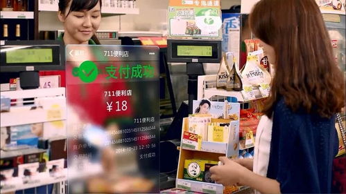 海外客商不能忽視中國移動(dòng)支付軟件服務(wù)