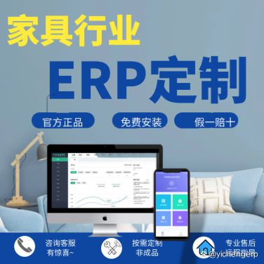 工廠生產管理系統軟件的核心功能模塊與開發要點