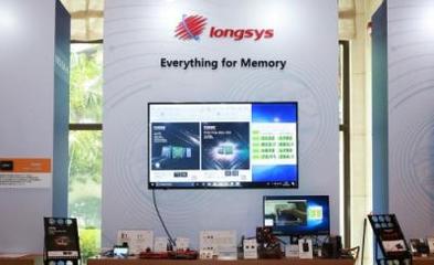 江波龍 從產(chǎn)品到品牌，解碼存儲(chǔ)技術(shù)與品牌升級(jí)的軟件開(kāi)發(fā)之路