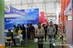 第3屆桂林品牌農資農機博覽會盛大開幕，辦公服務助力農業現代化