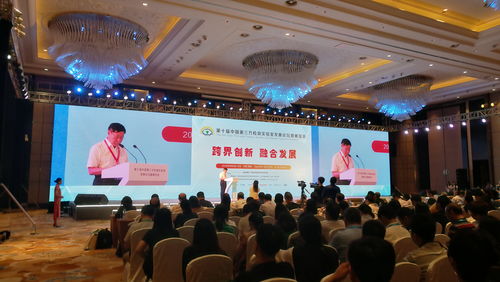 第十屆中國第三方檢測實驗室論壇暨展覽會西安盛大開幕，引領辦公服務新篇章