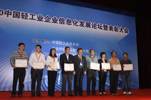 中國輕工業信息中心 提升辦公服務效能，助力行業數字化轉型