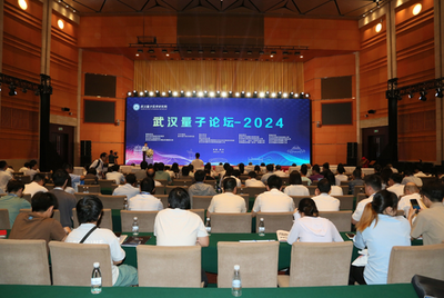 讓量子科技賦能新質生產力，重塑未來辦公新生態